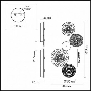 Бра Odeon Light Caramella 5412/26WL в Игриме - igrim.mebel24.online | фото 4