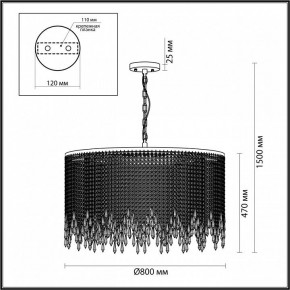 Подвесная люстра Odeon Light Chokka 5028/12 в Игриме - igrim.mebel24.online | фото 5