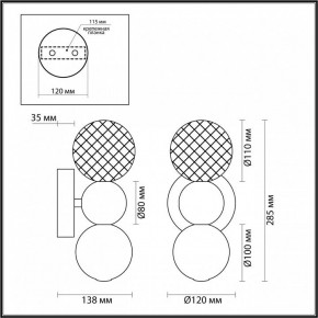 Бра Odeon Light Crystal 1 5008/4WL в Игриме - igrim.mebel24.online | фото 4