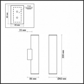 Бра Odeon Light Dario 3833/2WA в Игриме - igrim.mebel24.online | фото 4