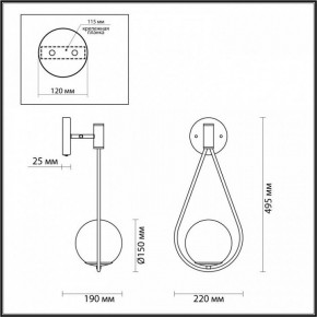 Бра Odeon Light Flari 4810/1W в Игриме - igrim.mebel24.online | фото 4