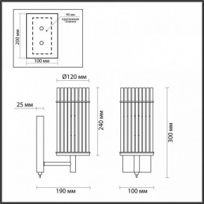 Бра Odeon Light Formia 4809/1W в Игриме - igrim.mebel24.online | фото 3