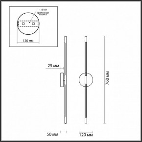 Бра Odeon Light Fuerte 4323/12WL в Игриме - igrim.mebel24.online | фото 4