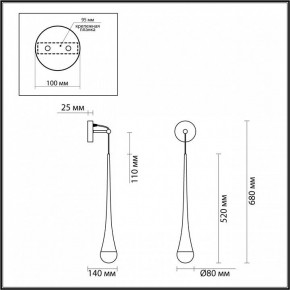 Бра Odeon Light Gota 4278/1W в Игриме - igrim.mebel24.online | фото 4