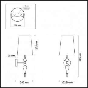 Бра Odeon Light Homi 5040/1W в Игриме - igrim.mebel24.online | фото 4