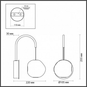 Бра Odeon Light Jemstone 5084/5WL в Игриме - igrim.mebel24.online | фото 4