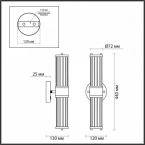 Бра Odeon Light Kepa 4945/2W в Игриме - igrim.mebel24.online | фото 3