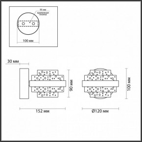 Бра Odeon Light Klot 5031/6WL в Игриме - igrim.mebel24.online | фото 4