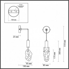 Бра Odeon Light Lia 4372/5WL в Игриме - igrim.mebel24.online | фото 4