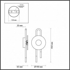 Бра Odeon Light Magnet 5407/6WL в Игриме - igrim.mebel24.online | фото 4