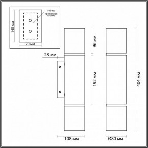 Бра Odeon Light Marbella 6674/12WL в Игриме - igrim.mebel24.online | фото 6