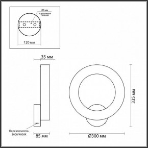 Бра Odeon Light Marbella 6685/25WL в Игриме - igrim.mebel24.online | фото 4