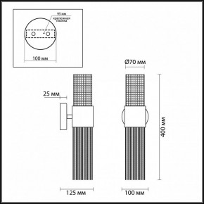 Бра Odeon Light Perla 4631/2W в Игриме - igrim.mebel24.online | фото 4