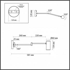 Бра Odeon Light Razio 4376/1W в Игриме - igrim.mebel24.online | фото 4