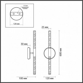 Бра Odeon Light Sparky 4369/10WL в Игриме - igrim.mebel24.online | фото 4