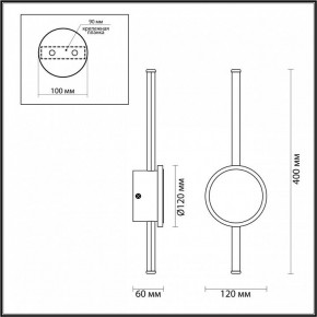 Бра Odeon Light Stilo 4256/12WL в Игриме - igrim.mebel24.online | фото 4