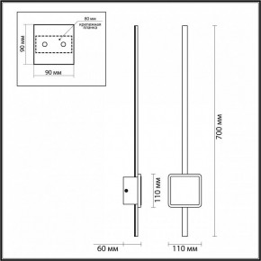 Бра Odeon Light Stilo 4257/18WL в Игриме - igrim.mebel24.online | фото 4