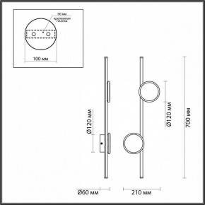 Бра Odeon Light Stilo 6601/24WL в Игриме - igrim.mebel24.online | фото 3