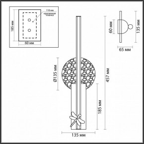 Бра Odeon Light Strekoza 5413/13WL в Игриме - igrim.mebel24.online | фото 6