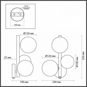 Бра Odeon Light Tovi 4818/3W в Игриме - igrim.mebel24.online | фото 3