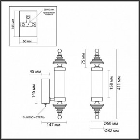 Бра Odeon Light Ula 5404/11WL в Игриме - igrim.mebel24.online | фото 5