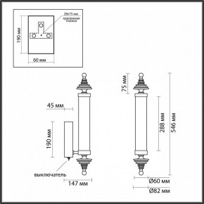 Бра Odeon Light Ula 5404/17WL в Игриме - igrim.mebel24.online | фото 5