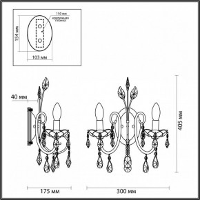 Бра Odeon Light Versia 4977/2W в Игриме - igrim.mebel24.online | фото 4