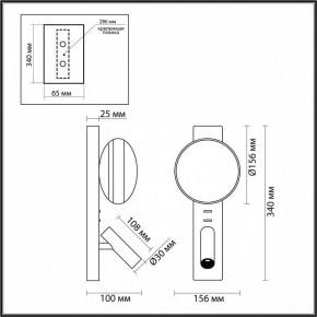 Бра с подсветкой Odeon Light Albergo 7049/5WL в Игриме - igrim.mebel24.online | фото 4