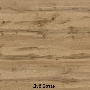 ДАРЬЯ Гостиная (Дуб Вотан/Белый глянец) в Игриме - igrim.mebel24.online | фото 2