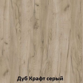 ДАРЬЯ Гостиная (Крафт серый/Крафт белый) модульная в Игриме - igrim.mebel24.online | фото 2