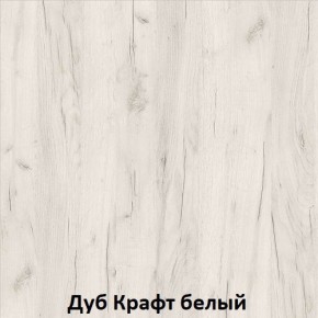 ДАРЬЯ Гостиная (Крафт серый/Крафт белый) модульная в Игриме - igrim.mebel24.online | фото 3