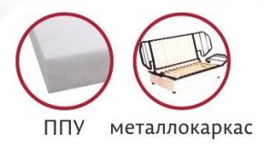 Диван Аккордеон 1400 (с подлокотниками) в Игриме - igrim.mebel24.online | фото 3