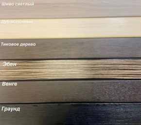 Диван Аккордеон ППУ 1880*2000 в Игриме - igrim.mebel24.online | фото 5