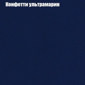 Диван Феникс 6 (ткань до 300) в Игриме - igrim.mebel24.online | фото 14