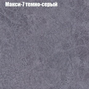 Диван Феникс 6 (ткань до 300) в Игриме - igrim.mebel24.online | фото 26
