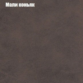 Диван Феникс 6 (ткань до 300) в Игриме - igrim.mebel24.online | фото 27