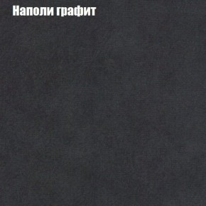 Диван Феникс 6 (ткань до 300) в Игриме - igrim.mebel24.online | фото 29