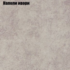 Диван Феникс 6 (ткань до 300) в Игриме - igrim.mebel24.online | фото 30