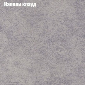 Диван Феникс 6 (ткань до 300) в Игриме - igrim.mebel24.online | фото 31