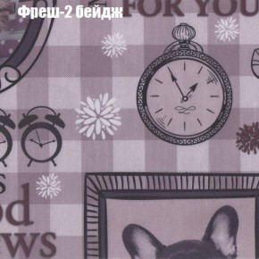 Диван Феникс 6 (ткань до 300) в Игриме - igrim.mebel24.online | фото 41