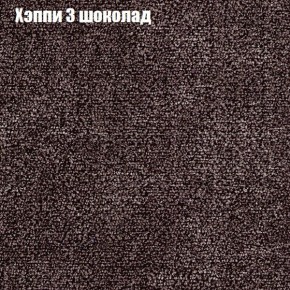 Диван Феникс 6 (ткань до 300) в Игриме - igrim.mebel24.online | фото 43
