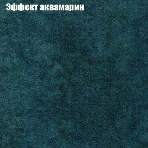 Диван Феникс 6 (ткань до 300) в Игриме - igrim.mebel24.online | фото 45