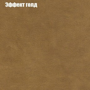 Диван Феникс 6 (ткань до 300) в Игриме - igrim.mebel24.online | фото 46