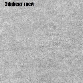 Диван Феникс 6 (ткань до 300) в Игриме - igrim.mebel24.online | фото 47