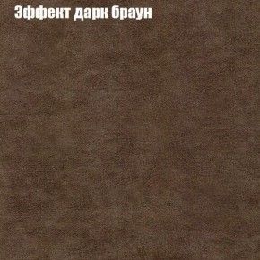 Диван Феникс 6 (ткань до 300) в Игриме - igrim.mebel24.online | фото 48