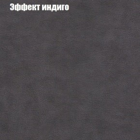 Диван Феникс 6 (ткань до 300) в Игриме - igrim.mebel24.online | фото 50