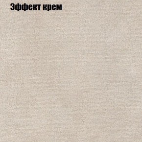 Диван Феникс 6 (ткань до 300) в Игриме - igrim.mebel24.online | фото 52