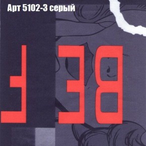Диван Феникс 6 (ткань до 300) в Игриме - igrim.mebel24.online | фото 6