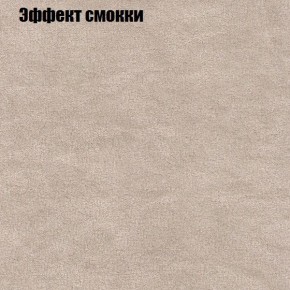 Диван Феникс 6 (ткань до 300) в Игриме - igrim.mebel24.online | фото 55
