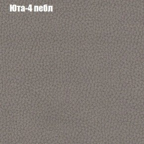 Диван Феникс 6 (ткань до 300) в Игриме - igrim.mebel24.online | фото 57